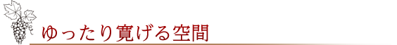 モンゴル藻塩と玄米